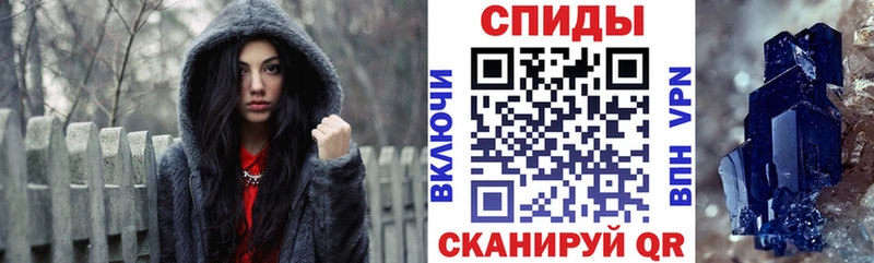 АМФЕТАМИН 97%  Новая Ляля 