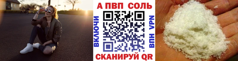 APVP крисы CK Новая Ляля