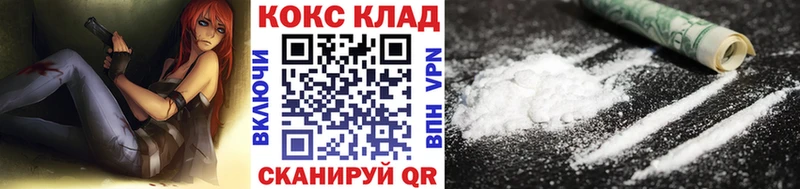 КОКАИН Боливия  купить наркотик  Новая Ляля 