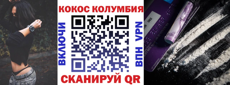 КОКАИН Fish Scale Новая Ляля