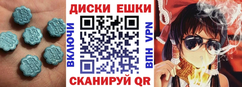 ЭКСТАЗИ ешки  Новая Ляля 