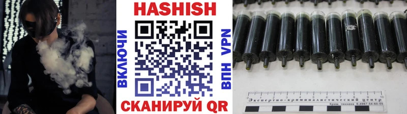 ГАШИШ хэш  кракен сайт  Новая Ляля 