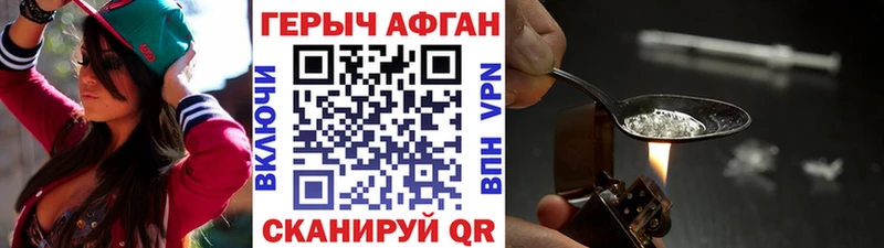 Героин VHQ Новая Ляля