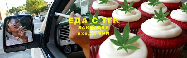 каннабис Алексеевка