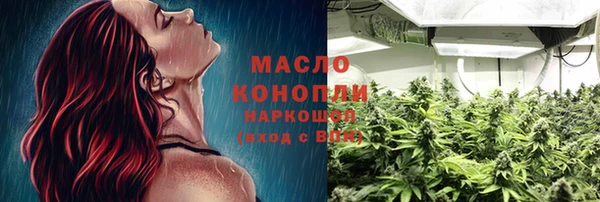 каннабис Алексеевка