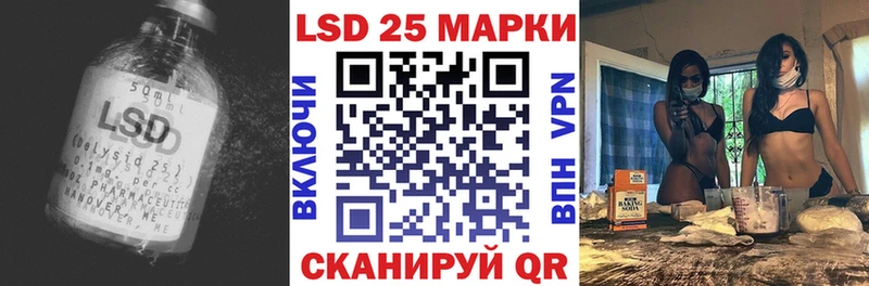 даркнет сайт  Новая Ляля  ЛСД экстази кислота 