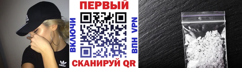 МЕТАМФЕТАМИН Декстрометамфетамин 99.9%  Новая Ляля 