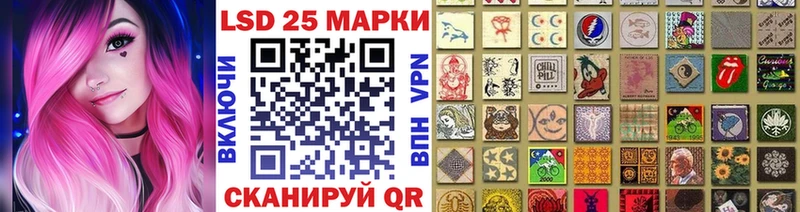 Марки NBOMe 1,5мг  Новая Ляля 