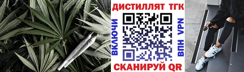 купить   Новая Ляля  ТГК вейп с тгк 