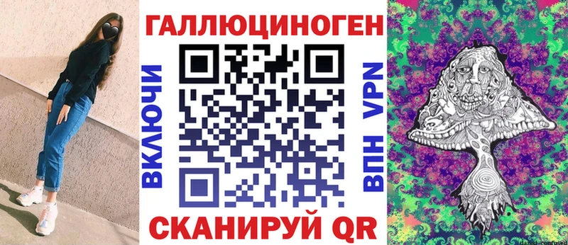 Псилоцибиновые грибы Magic Shrooms маркетплейс клад Новая Ляля